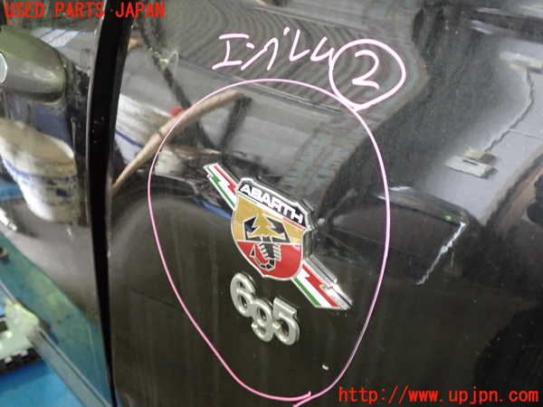 1UPJ-29131632]アバルト・695(不明)エンブレム2 中古_m0001.jpg