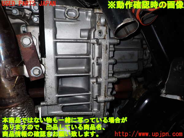 1UPJ-29133200]アバルト・695(不明)ミッション MT 312A3 【ジャンク】_m0005.jpg