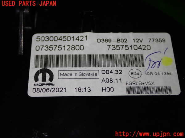 1UPJ-29136170]アバルト・695(不明)スピードメーター 中古_m0002.jpg