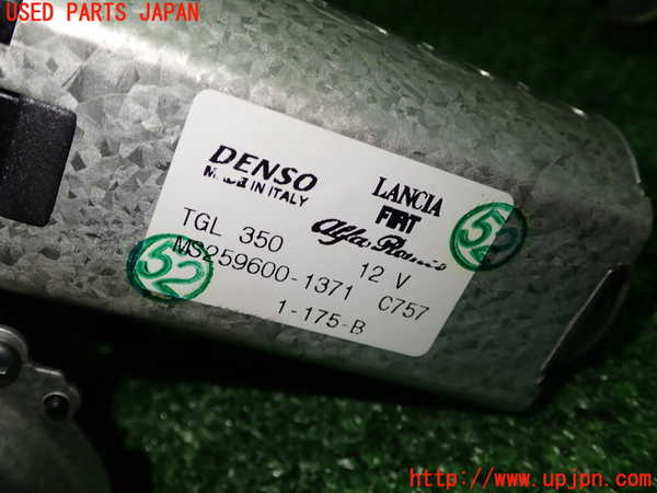 1UPJ-29136775]アバルト・695(不明)リアワイパーモーター 中古_m0002.jpg