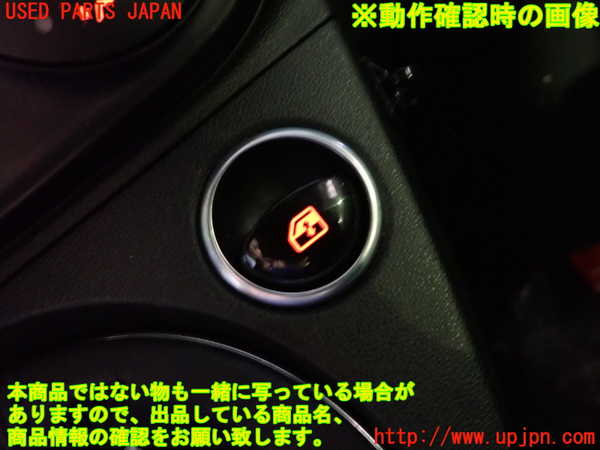 1UPJ-29136240]アバルト・695(不明)右パワーウィンドウスイッチ 中古_m0003.jpg