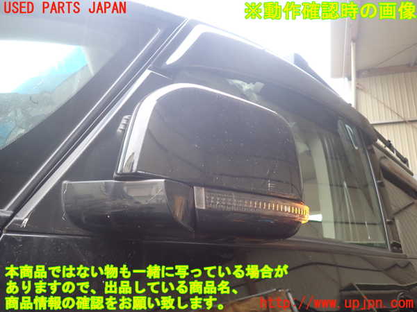 1UPJ-29141212]デリカD：5(CV1W)左ドアミラー 中古_m0005.jpg