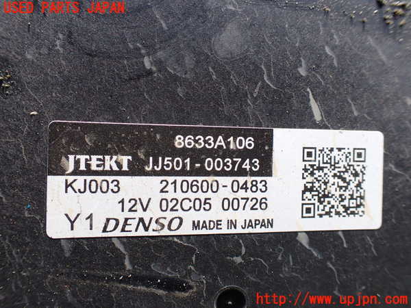 5UPJ-29144235]デリカD：5(CV1W)パワステギアボックス ジャンク部品取り_m0005.jpg