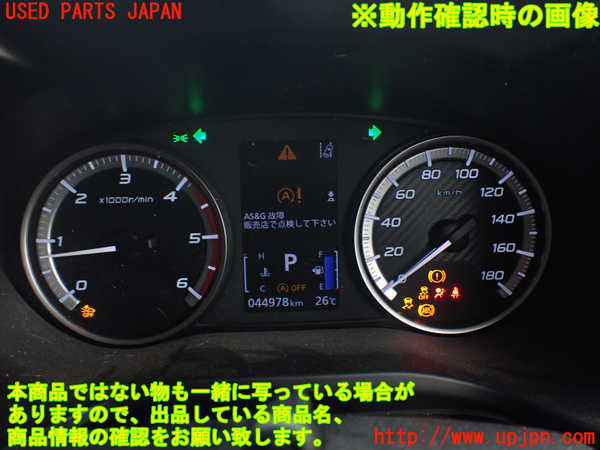 1UPJ-29146170]デリカD：5(CV1W)スピードメーター 中古_m0005.jpg