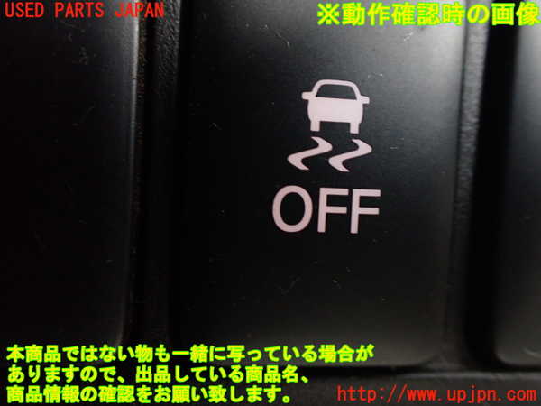 1UPJ-29146310]デリカD：5(CV1W)スイッチ5 (VSC　OFF) 中古_m0003.jpg
