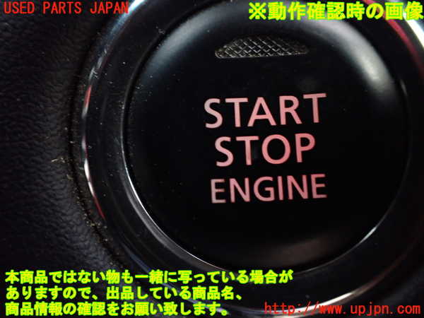 1UPJ-29146110]デリカD：5(CV1W)エンジンコンピューター 中古_m0005.jpg