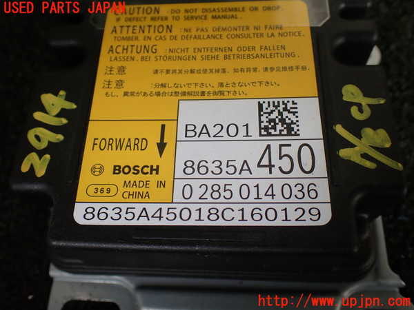 1UPJ-29146145]デリカD：5(CV1W)エアバッグコンピューター ジャンク部品取り_m0002.jpg