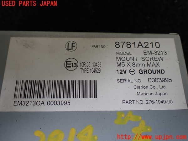 1UPJ-29146146]デリカD：5(CV1W)コンピューター1 (8781A210) 中古_m0002.jpg