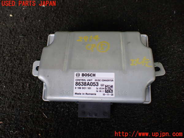5UPJ-29146150]デリカD：5(CV1W)コンピューター5 (DC CONVERTER) 中古_m0001.jpg