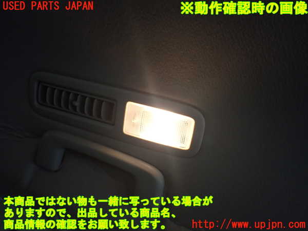 5UPJ-29146413]デリカD：5(CV1W)ルームランプ3 (２列目左) 中古_m0002.jpg