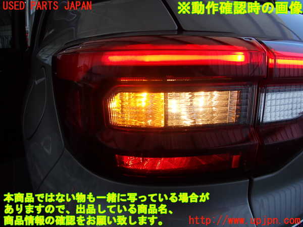 2UPJ-29151536]ロッキー(ROCKY) ハイブリッド(A202S)左テールランプ 中古_m0005.jpg