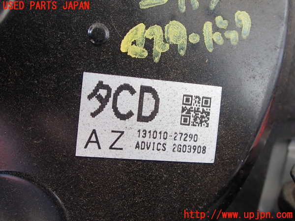 2UPJ-29154055]ロッキー(ROCKY) ハイブリッド(A202S)ブレーキマスターバック 中古_m0002.jpg