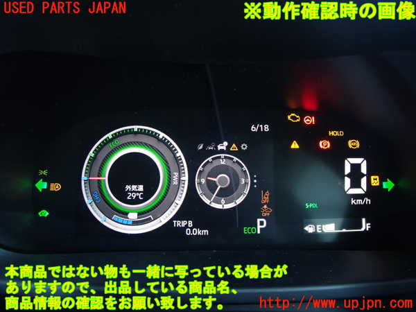 2UPJ-29156170]ロッキー(ROCKY) ハイブリッド(A202S)スピードメーター 中古_m0005.jpg