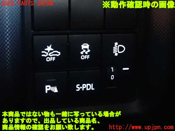 2UPJ-29156306]ロッキー(ROCKY) ハイブリッド(A202S)スイッチ1 (S-PDL) 中古_m0005.jpg