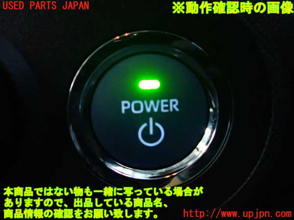 2UPJ-29156110]ロッキー(ROCKY) ハイブリッド(A202S)エンジンコンピューター 中古_m0005.jpg