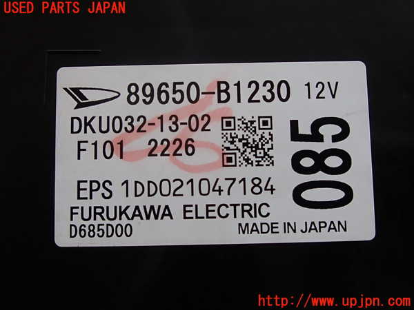 2UPJ-29156135]ロッキー(ROCKY) ハイブリッド(A202S)パワステコンピューター 中古_m0003.jpg