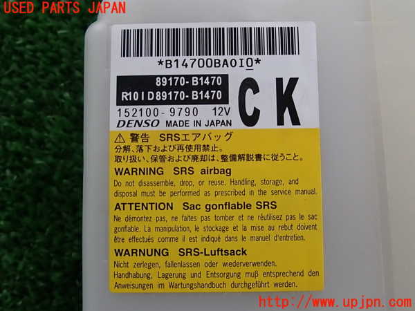 2UPJ-29156145]ロッキー(ROCKY) ハイブリッド(A202S)エアバッグコンピューター 中古_m0004.jpg
