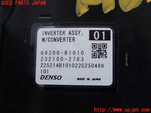 2UPJ-29156916]ロッキー(ROCKY) ハイブリッド(A202S)インバーターコンバーター 中古_m0003.jpg