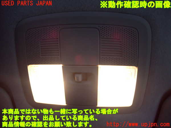2UPJ-29156411]ロッキー(ROCKY) ハイブリッド(A202S)ルームランプ1 (真中 1列目) 中古_m0002.jpg
