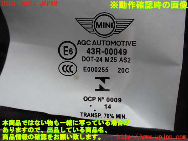 2UPJ-29161260]BMW ミニ(MINI)クーパー(XM15)左ドア (43R-00049 M25) 中古 F56_m0003.jpg