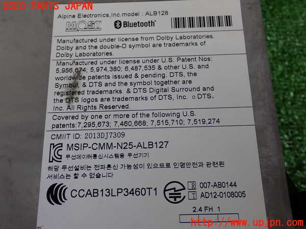 2UPJ-29166589]BMW ミニ(MINI)クーパー(XM15)カーナビゲーション HDD 中古_m0004.jpg