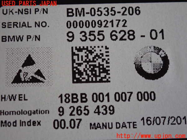 5UPJ-29166170]BMW ミニ(MINI)クーパー(XM15)スピードメーター 中古 F56_m0004.jpg