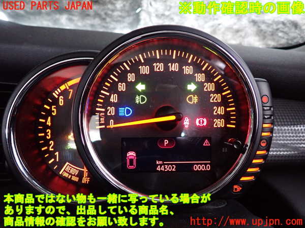 5UPJ-29166170]BMW ミニ(MINI)クーパー(XM15)スピードメーター 中古 F56_m0005.jpg