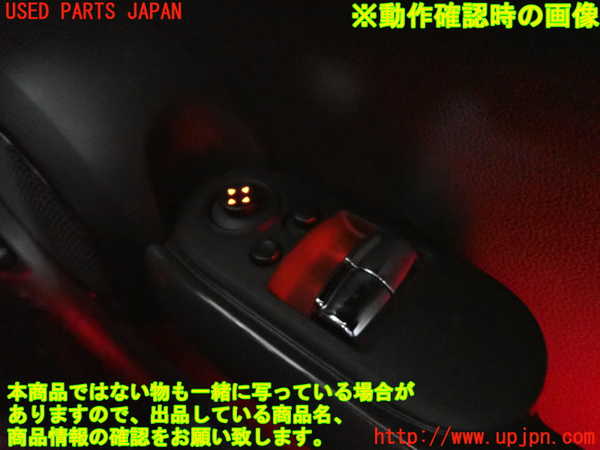 2UPJ-29166240]BMW ミニ(MINI)クーパー(XM15)右前パワーウィンドウスイッチ 中古_m0004.jpg