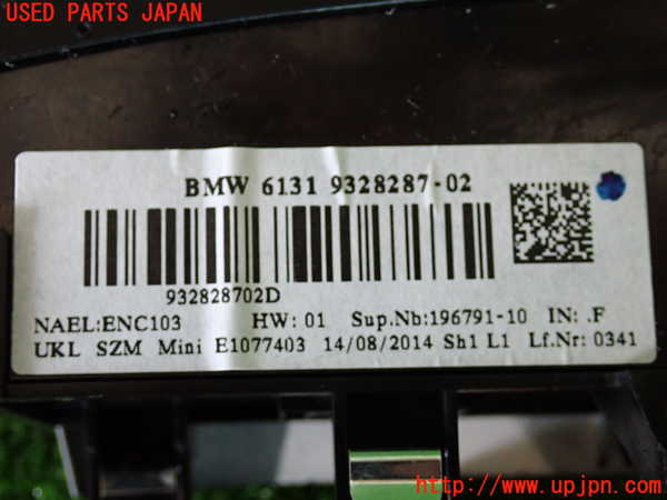2UPJ-29166110]BMW ミニ(MINI)クーパー(XM15)エンジンコンピューター (DME) 中古 F56_m0004.jpg