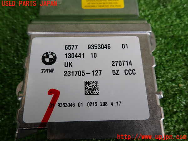 2UPJ-29166145]BMW ミニ(MINI)クーパー(XM15)エアバッグコンピューター 中古 F56_m0003.jpg
