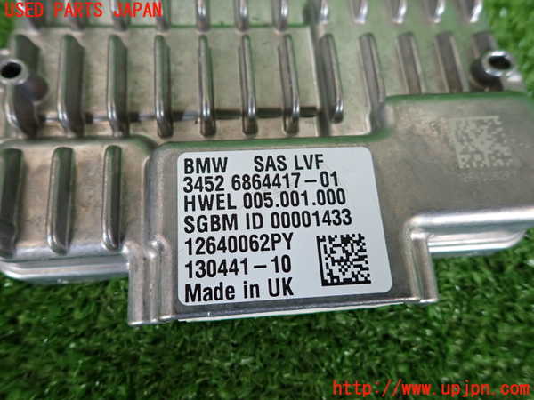 2UPJ-29166147]BMW ミニ(MINI)クーパー(XM15)コンピューター2 (3452 6864417-01) 中古_m0003.jpg