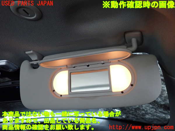 2UPJ-29167625]BMW ミニ(MINI)クーパー(XM15)室内サンバイザー右側 中古 F56_m0004.jpg