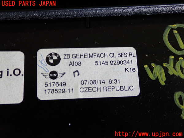 2UPJ-29167841]BMW ミニ(MINI)クーパー(XM15)小物入れ1 中古 F56_m0004.jpg