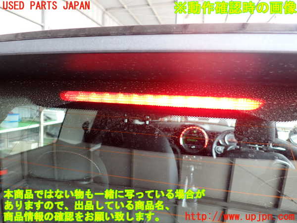 2UPJ-29161578]BMW ミニ(MINI)クーパー(XM15)バックドア内張り 中古 F56_m0005.jpg