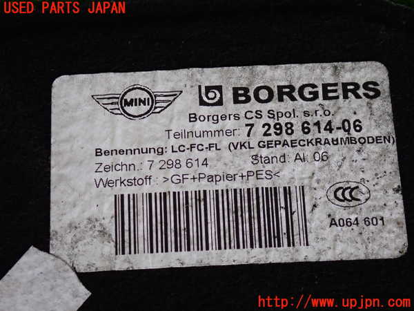2UPJ-29167772]BMW ミニ(MINI)クーパー(XM15)ラゲッジトレイ2 中古_m0003.jpg