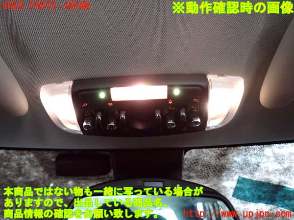 2UPJ-29166411]BMW ミニ(MINI)クーパー(XM15)ルームランプ1 (真中 1列目) 中古 F56_m0002.jpg