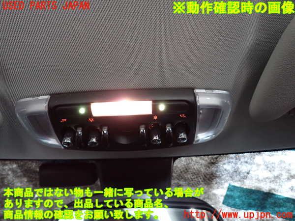 2UPJ-29166411]BMW ミニ(MINI)クーパー(XM15)ルームランプ1 (真中 1列目) 中古 F56_m0003.jpg