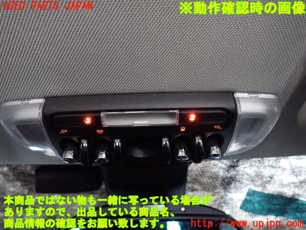 2UPJ-29166411]BMW ミニ(MINI)クーパー(XM15)ルームランプ1 (真中 1列目) 中古 F56_m0004.jpg