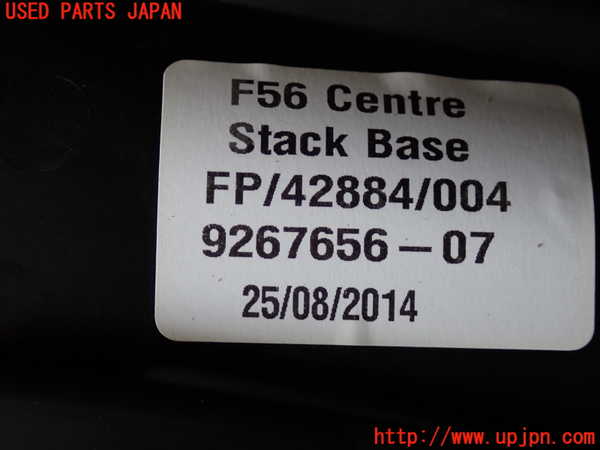 2UPJ-29167692]BMW ミニ(MINI)クーパー(XM15)内装トリム類2 中古 F56_m0005.jpg
