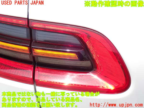 2UPJ-29171552]ポルシェ・マカン ターボ(95BCTL)左リアフィニッシャー 中古_m0004.jpg