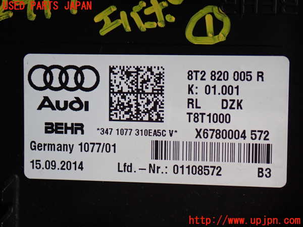 2UPJ-29176081]ポルシェ・マカン ターボ(95BCTL)エバポレーター1 中古_m0002.jpg