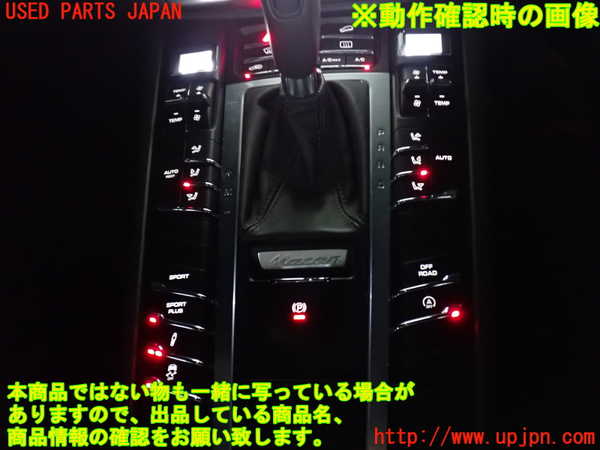 2UPJ-29176066]ポルシェ・マカン ターボ(95BCTL)エアコンスイッチ1 中古_m0005.jpg