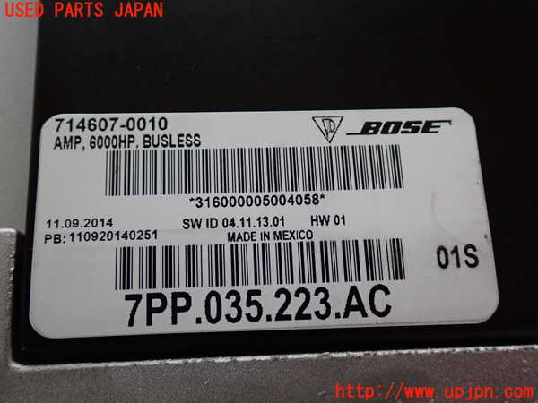2UPJ-29176525]ポルシェ・マカン ターボ(95BCTL)アンプ 中古_m0004.jpg