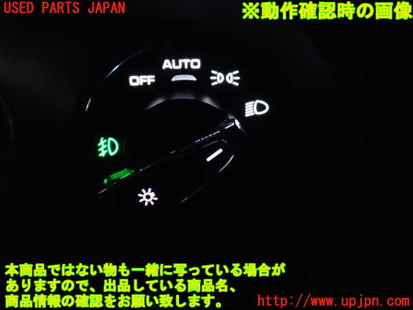 2UPJ-29176285]ポルシェ・マカン ターボ(95BCTL)ライトスイッチ 中古_m0003.jpg