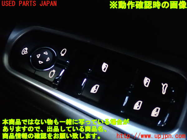 2UPJ-29176240]ポルシェ・マカン ターボ(95BCTL)右前パワーウィンドウスイッチ 中古_m0003.jpg