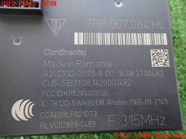 2UPJ-29176146]ポルシェ・マカン ターボ(95BCTL)コンピューター1 中古_m0003.jpg