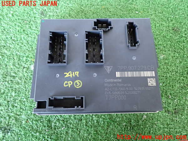 2UPJ-29176148]ポルシェ・マカン ターボ(95BCTL)コンピューター3 中古_m0001.jpg