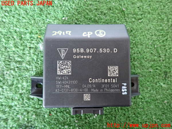 2UPJ-29176150]ポルシェ・マカン ターボ(95BCTL)コンピューター5 (GATEWAY) 中古_m0001.jpg