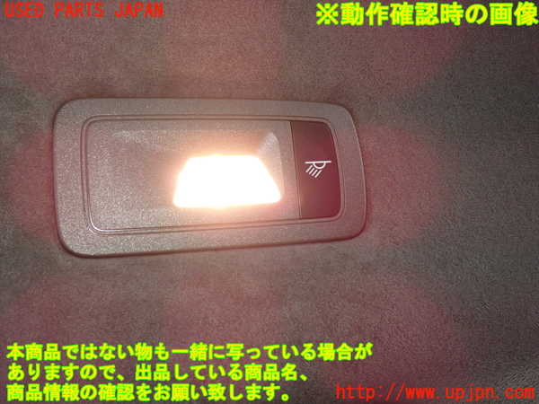 2UPJ-29176412]ポルシェ・マカン ターボ(95BCTL)ルームランプ2 (2列目右) 中古_m0003.jpg