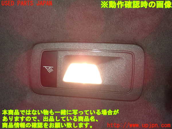 2UPJ-29176413]ポルシェ・マカン ターボ(95BCTL)ルームランプ3 (2列目左) 中古_m0003.jpg